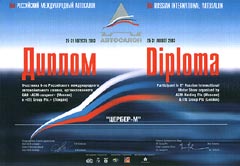 ������ ��������� ���������� - 2003