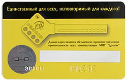 ����������������� ����������� ������ DRAGON - 2003-2004 ��.