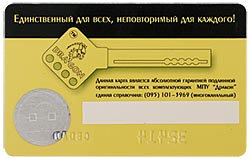 ����������������� ����������� ������ DRAGON - ����� 2004 �.